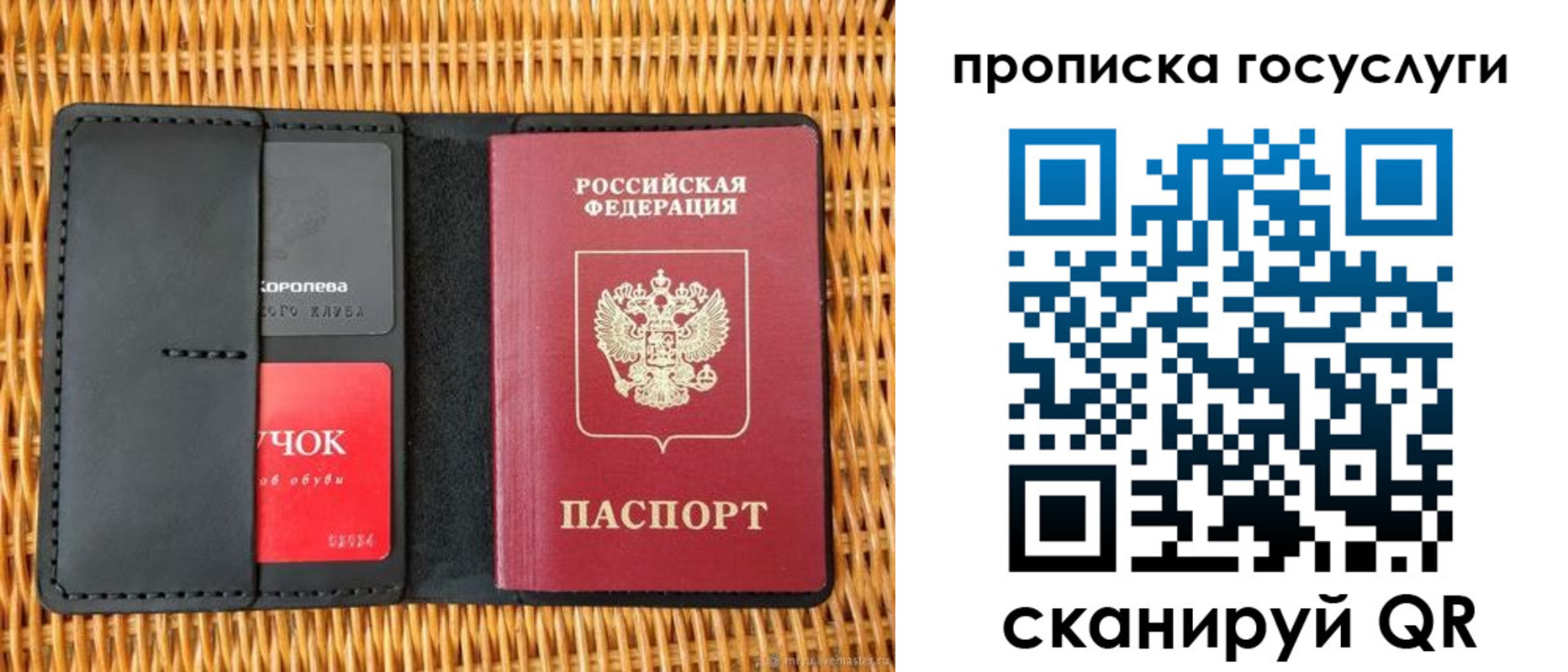 прописка для кредита в Анжеро-Судженске