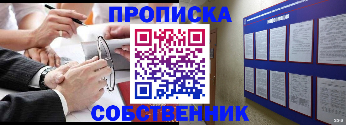 регистрация для школы в Анжеро-Судженске