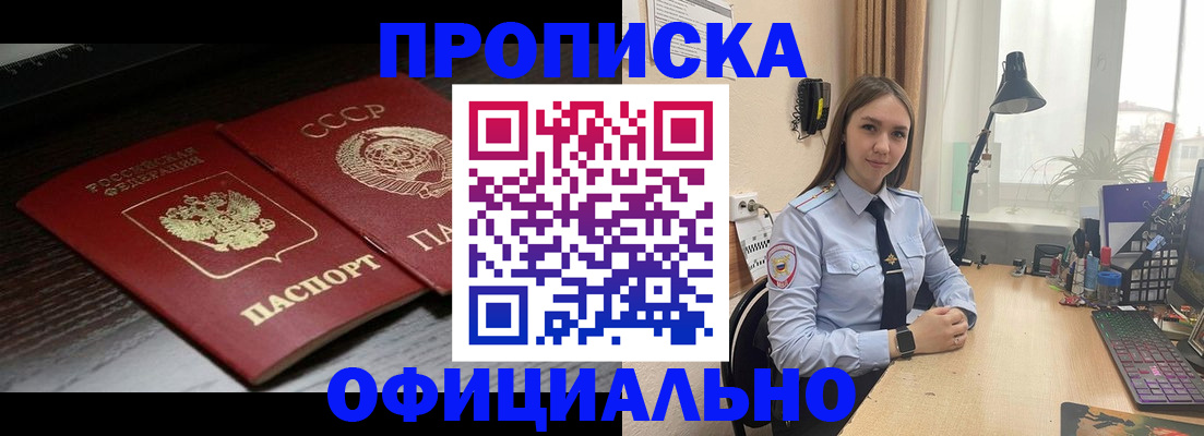 регистрация для дет. сада в Анжеро-Судженске